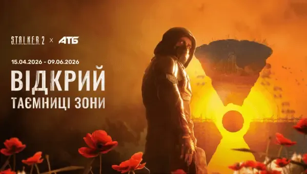 S.T.A.L.K.E.R. 2 х ATB