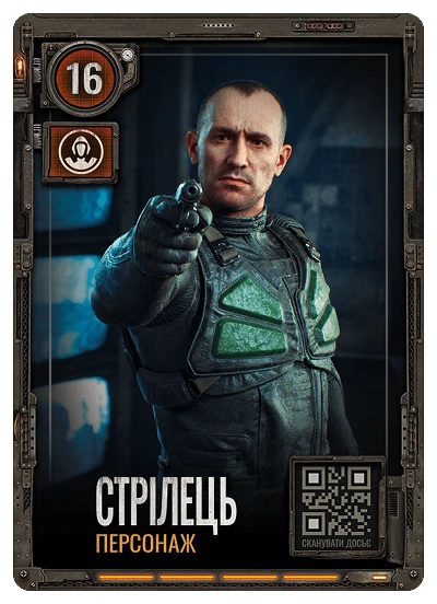 №16