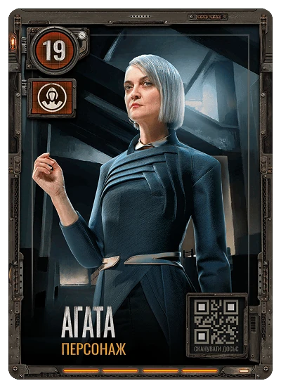 №19
