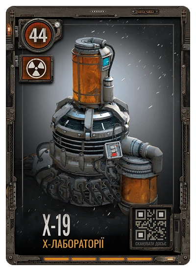 №44