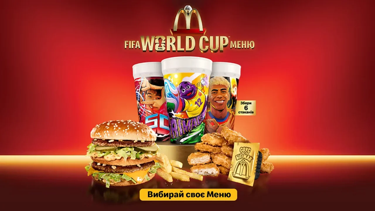 Стакани McDonald's FIFA 2026: футболісти й Гримас