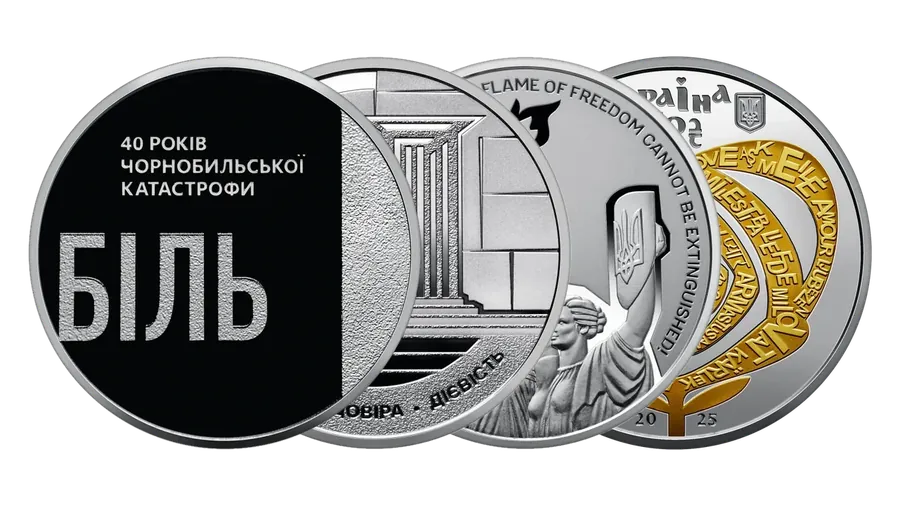Інші монети