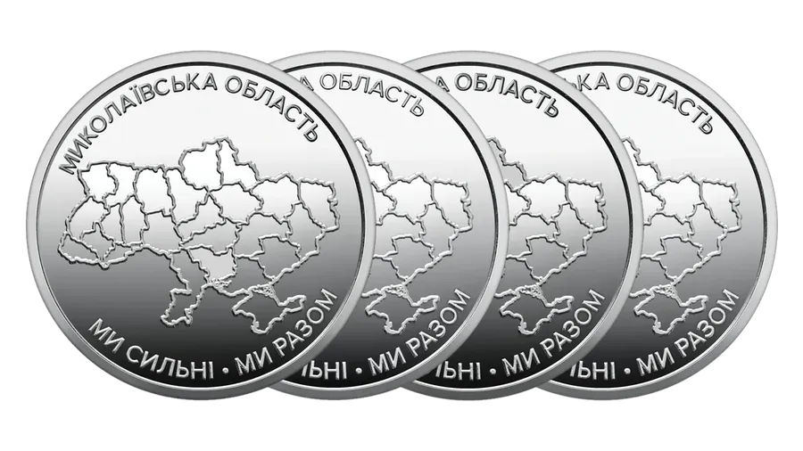 Обігові монети України