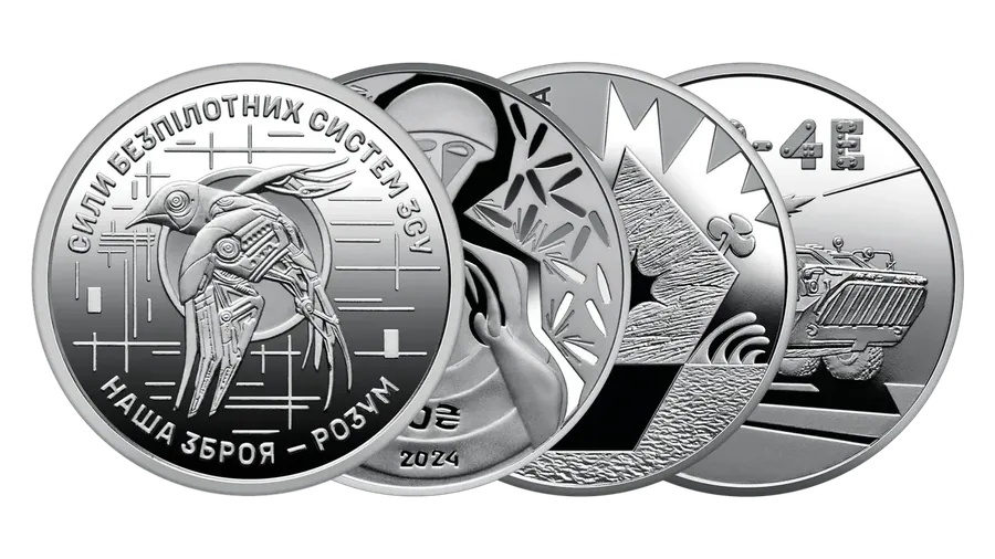 Збройні сили України