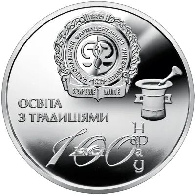 Медаль «100 років Луганському національному університету імені Тараса Шевченка» Пам'ятні медалі НБУ