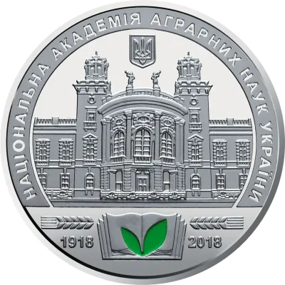 Медаль «100 років Національній академії аграрних наук України» Пам'ятні медалі НБУ Медаль «100 років Національній академії аграрних наук України» Пам'ятні медалі НБУ