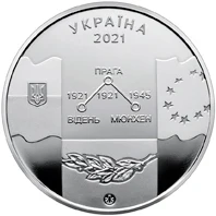 Медаль «100 років Українському вільному університету» Пам'ятні медалі НБУ