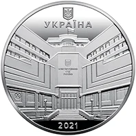 Медаль «25-річчя заснування Конституційного Суду України» Пам'ятні медалі НБУ