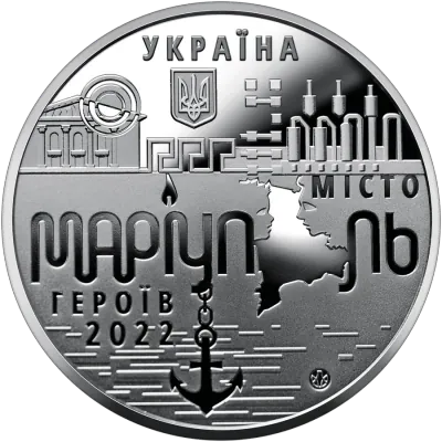 Медаль «Місто героїв - Маріуполь» Пам'ятні медалі НБУ