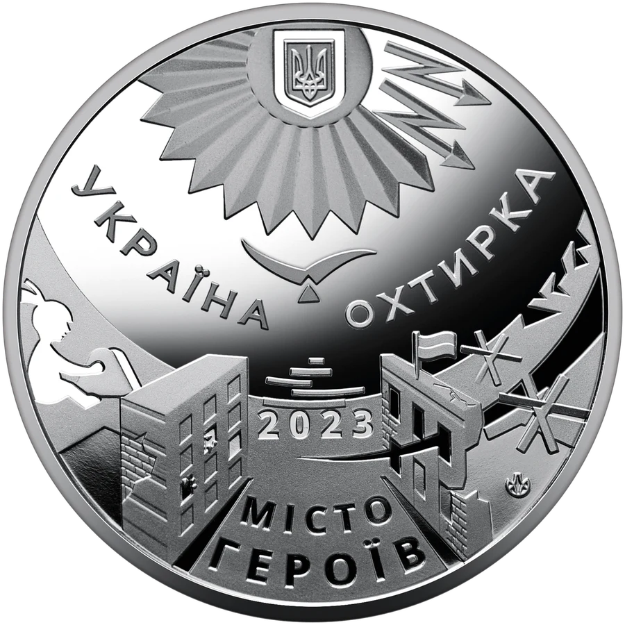 Медаль «Місто героїв - Охтирка»
