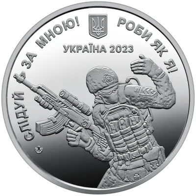 Медаль «Сержантський корпус» Пам'ятні медалі НБУ