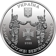 Медаль «Служба безпеки України» Пам'ятні медалі НБУ